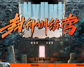 敦煌不是沙漠吗 为何有洪水