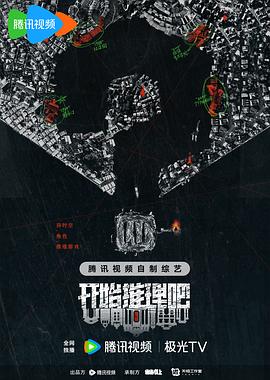 丁香五月在线激综合香蕉